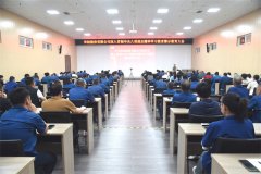 中共華紡股份有限公司委